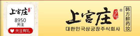 店铺悬浮代码