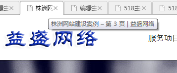 QQ截图20160719223925.png