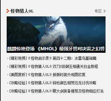 文章列表