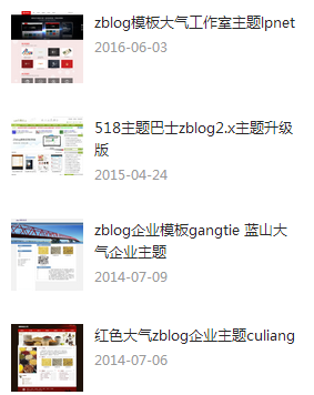分类文章列表.png