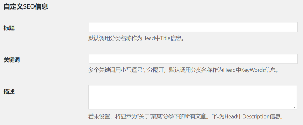 seo12.png