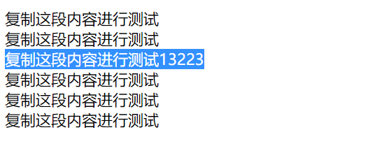 js自动复制 js自动复制