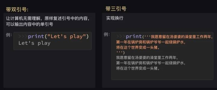 Python基础函数 Python基础函数