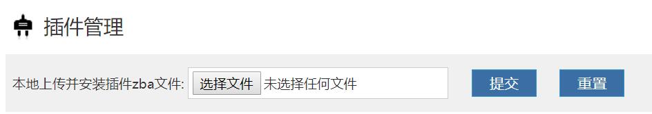 zblog百度小程序安装