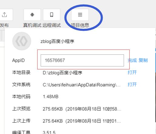 20190820113850.jpg
