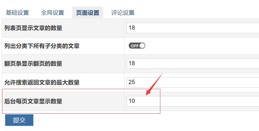 zblog小程序文章数量 zblog小程序文章数量
