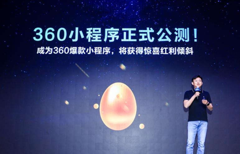 360小程序设计原则 360小程序设计原则