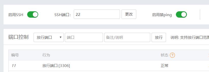 数据库端口3306 数据库端口3306