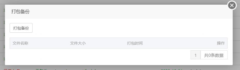 20190908193006.jpg