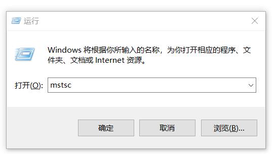 服务器连接 服务器连接