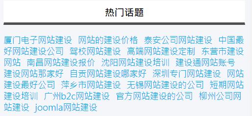 wordpress随机标签 wordpress随机标签