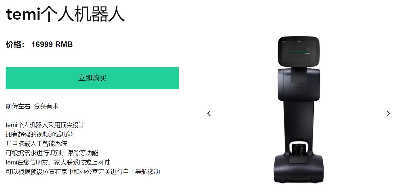 woocommerce产品模块顺序调整 woocommerce产品模块顺序调整