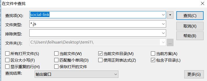 搜索条件设置 搜索条件设置