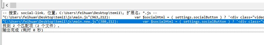 查找结果 查找结果