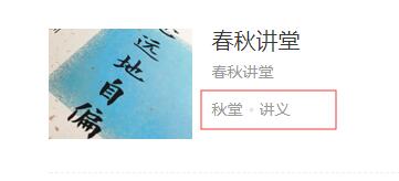 标签样式 标签样式