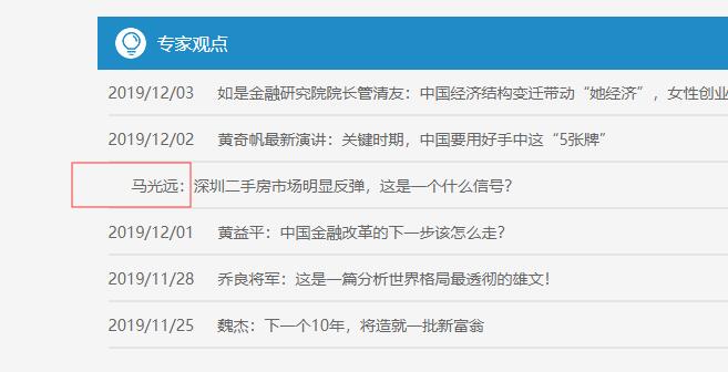 wordpress日期不显示 wordpress日期不显示