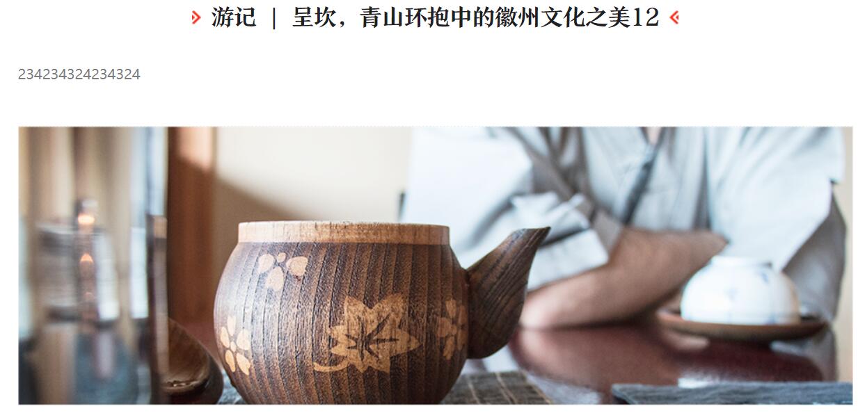 wordpress文章摘要调用 wordpress文章摘要调用