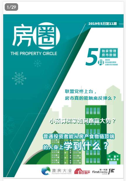 pdf文件解析 pdf文件解析