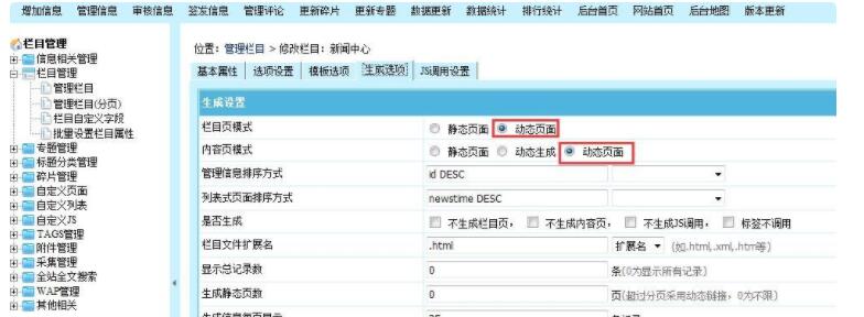帝国教程cms网站 帝国教程cms网站