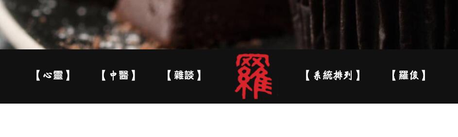 网站字体ttf 网站字体ttf