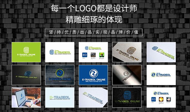企业logo设计 企业logo设计