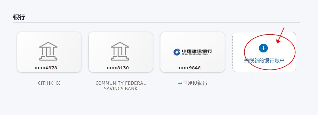 shopify关联货币 shopify关联货币