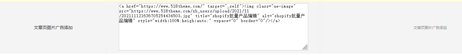 zblog图片广告 zblog图片广告