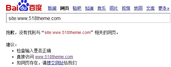 518主题巴士